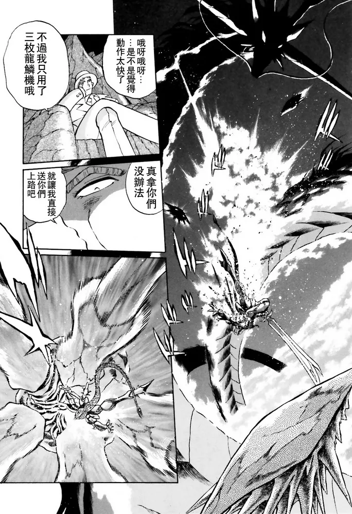 第05话 第45页