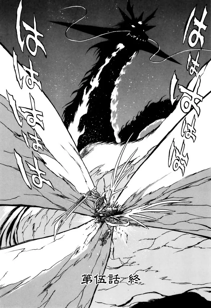 第05话 第48页