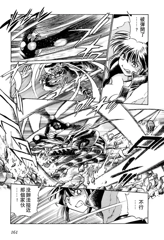 第04话 第20页
