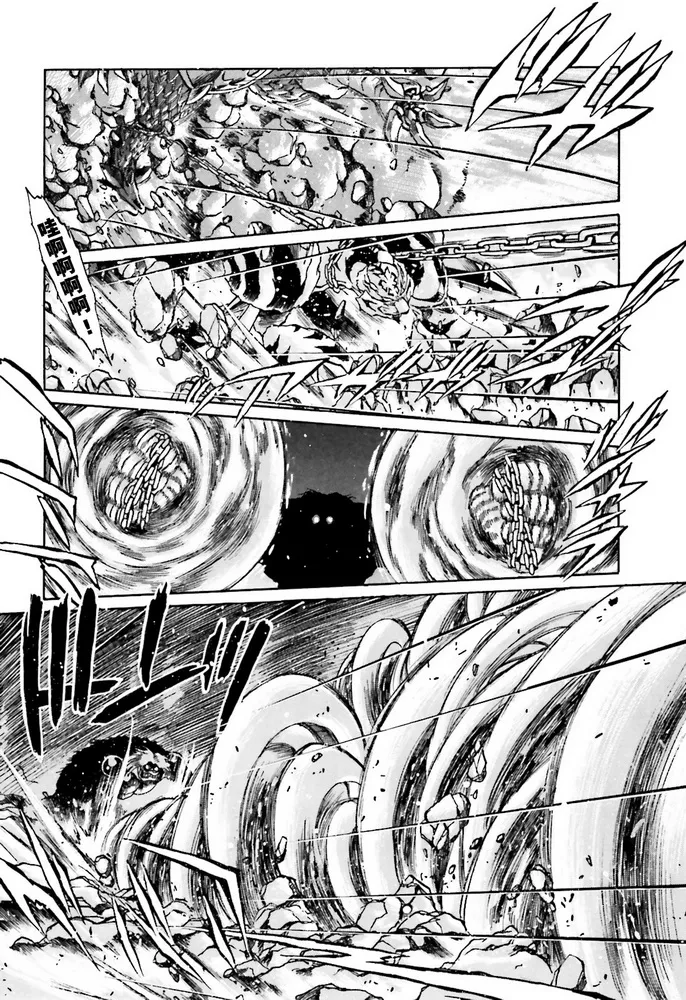 第03话 第43页