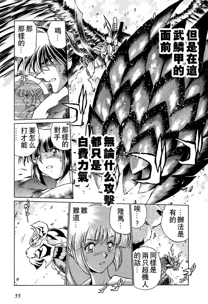 第02话 第4页