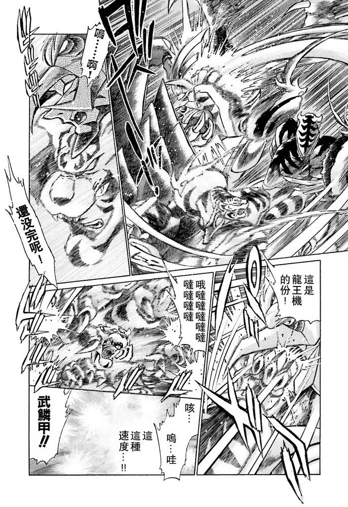 第02话 第17页