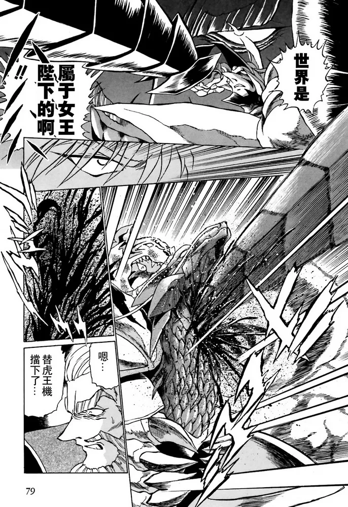 第02话 第27页