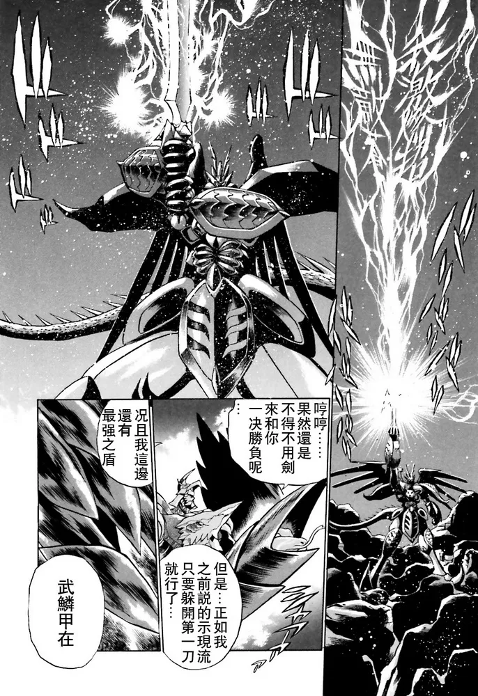 第02话 第32页