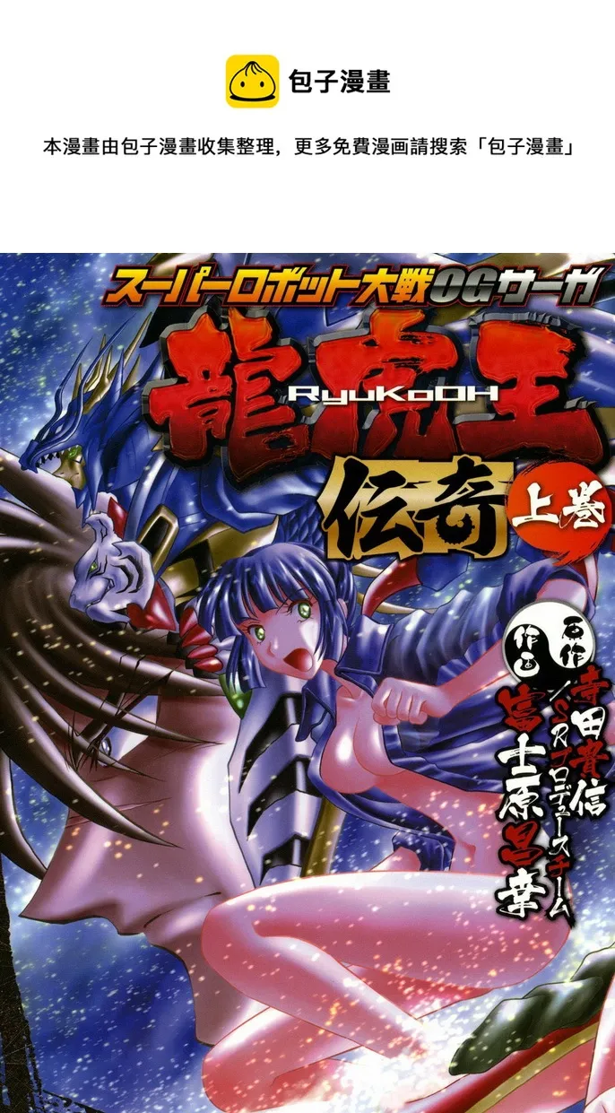 第01话 第1页