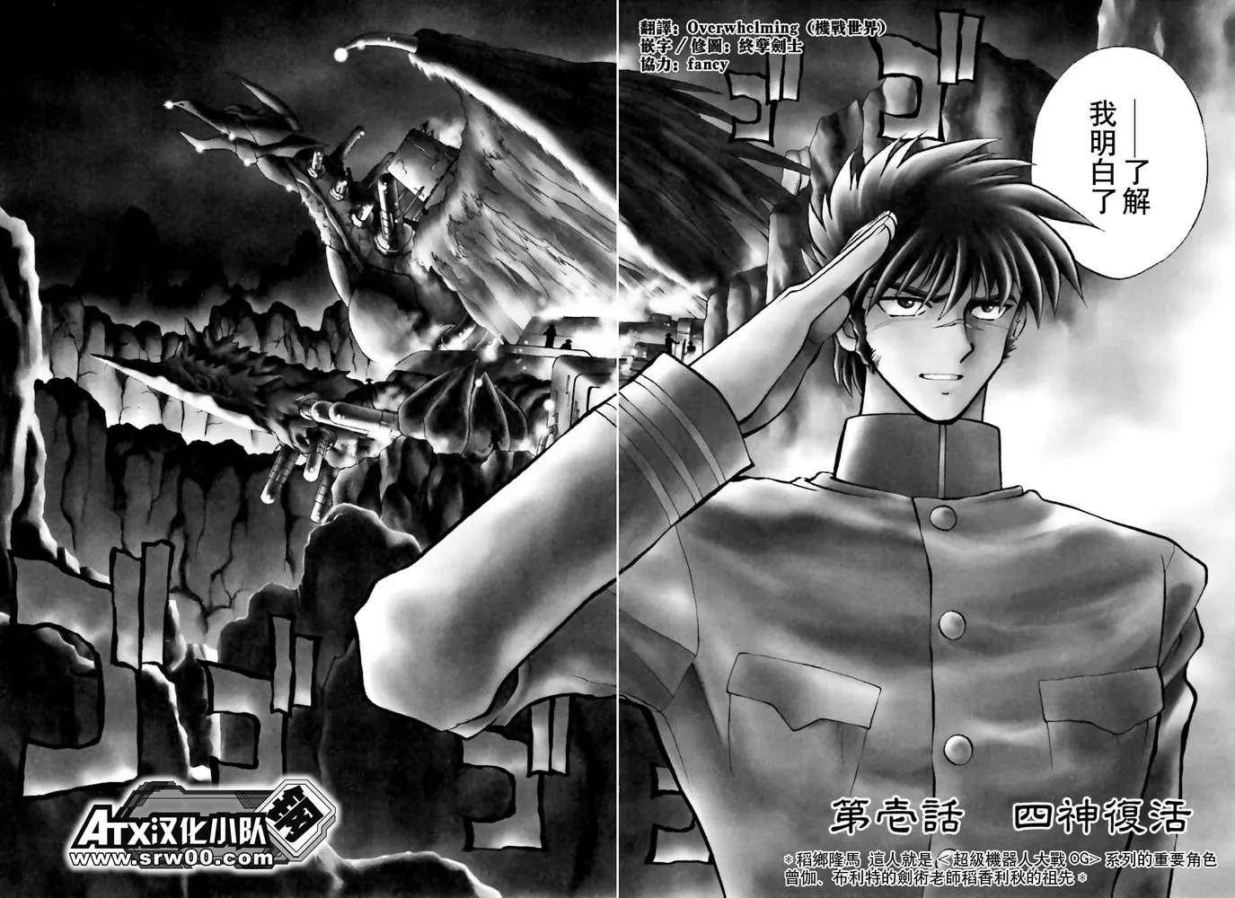 第01话 第5页