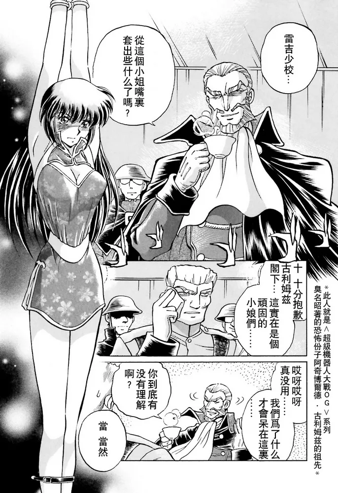 第01话 第7页