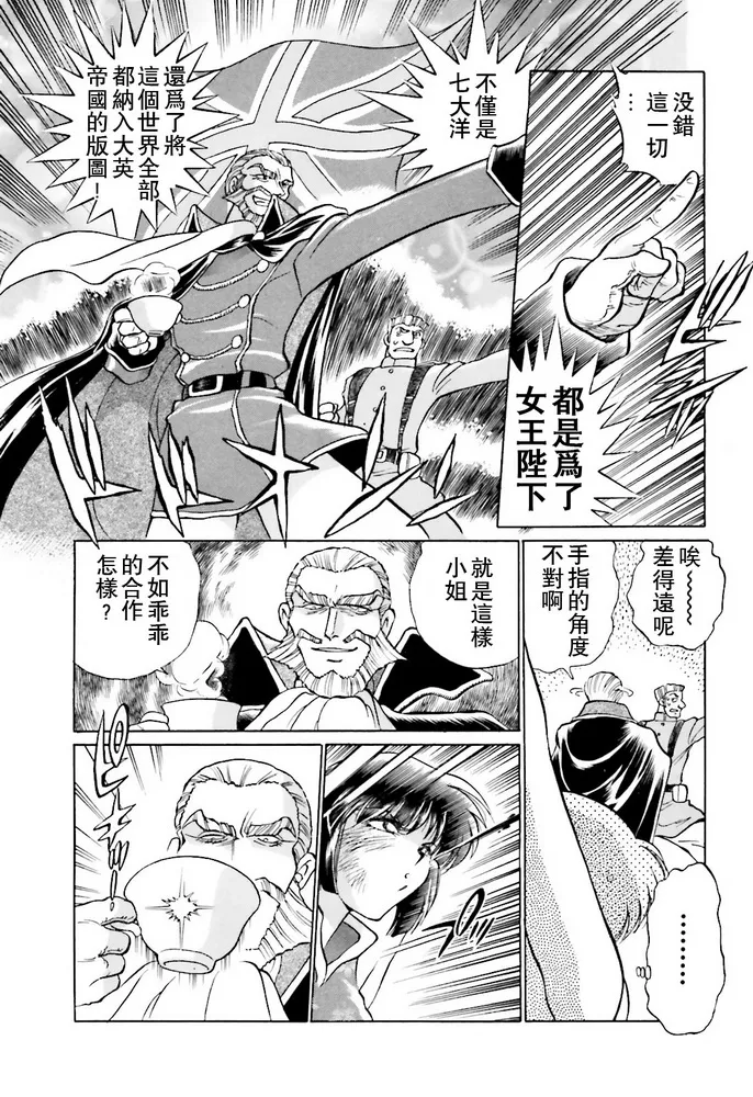 第01话 第8页