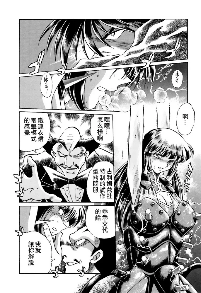 第01话 第10页