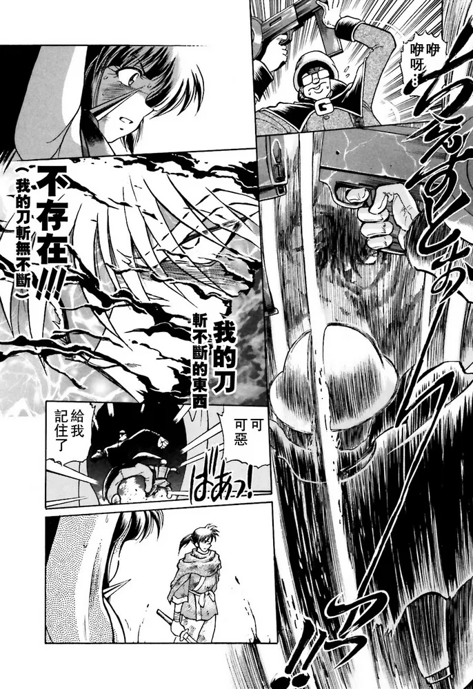 第01话 第14页