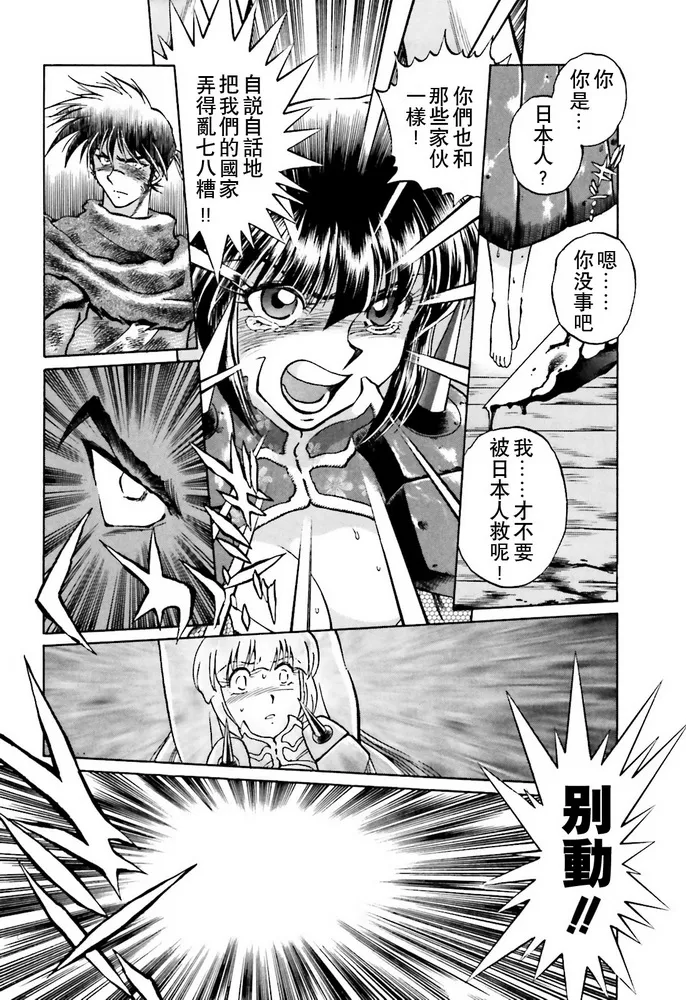 第01话 第15页