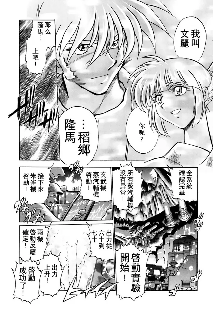 第01话 第22页