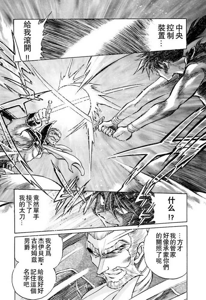 第01话 第25页