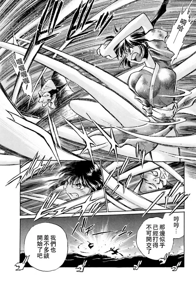 第01话 第28页