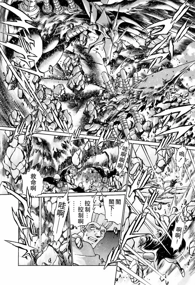 第01话 第30页
