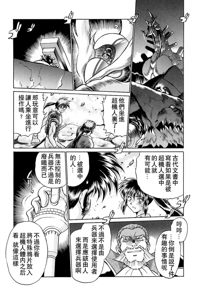第01话 第33页