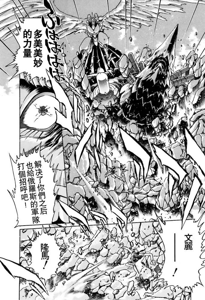 第01话 第34页