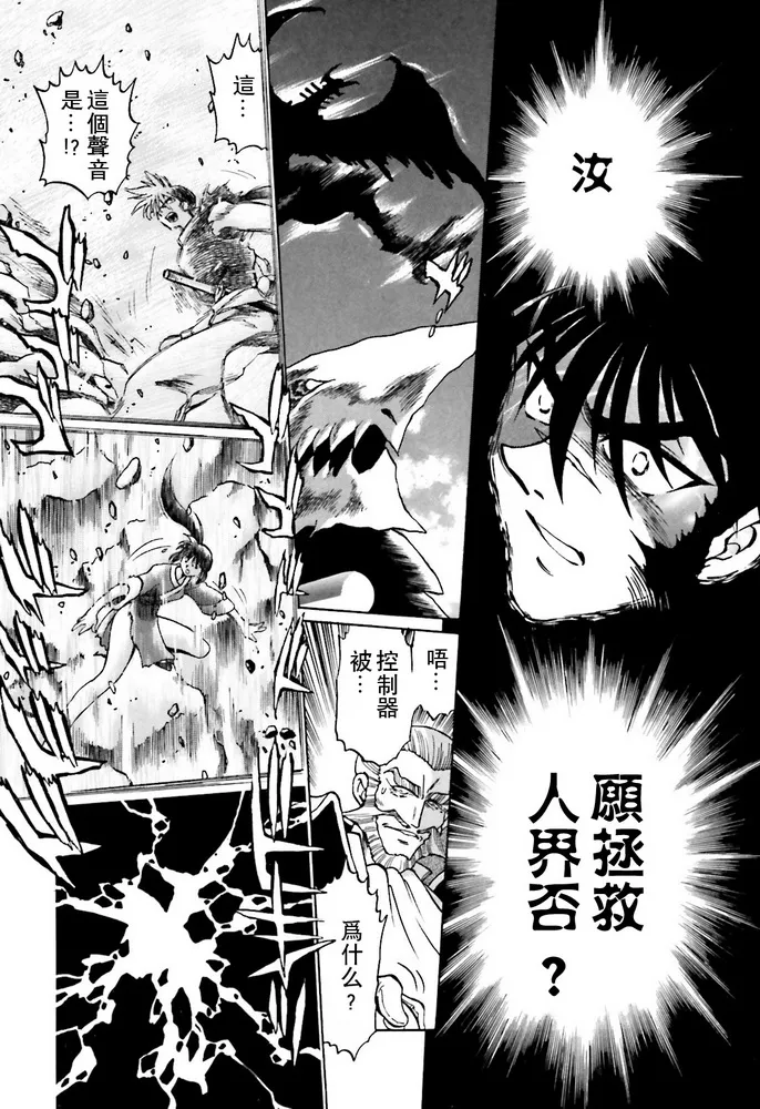 第01话 第35页