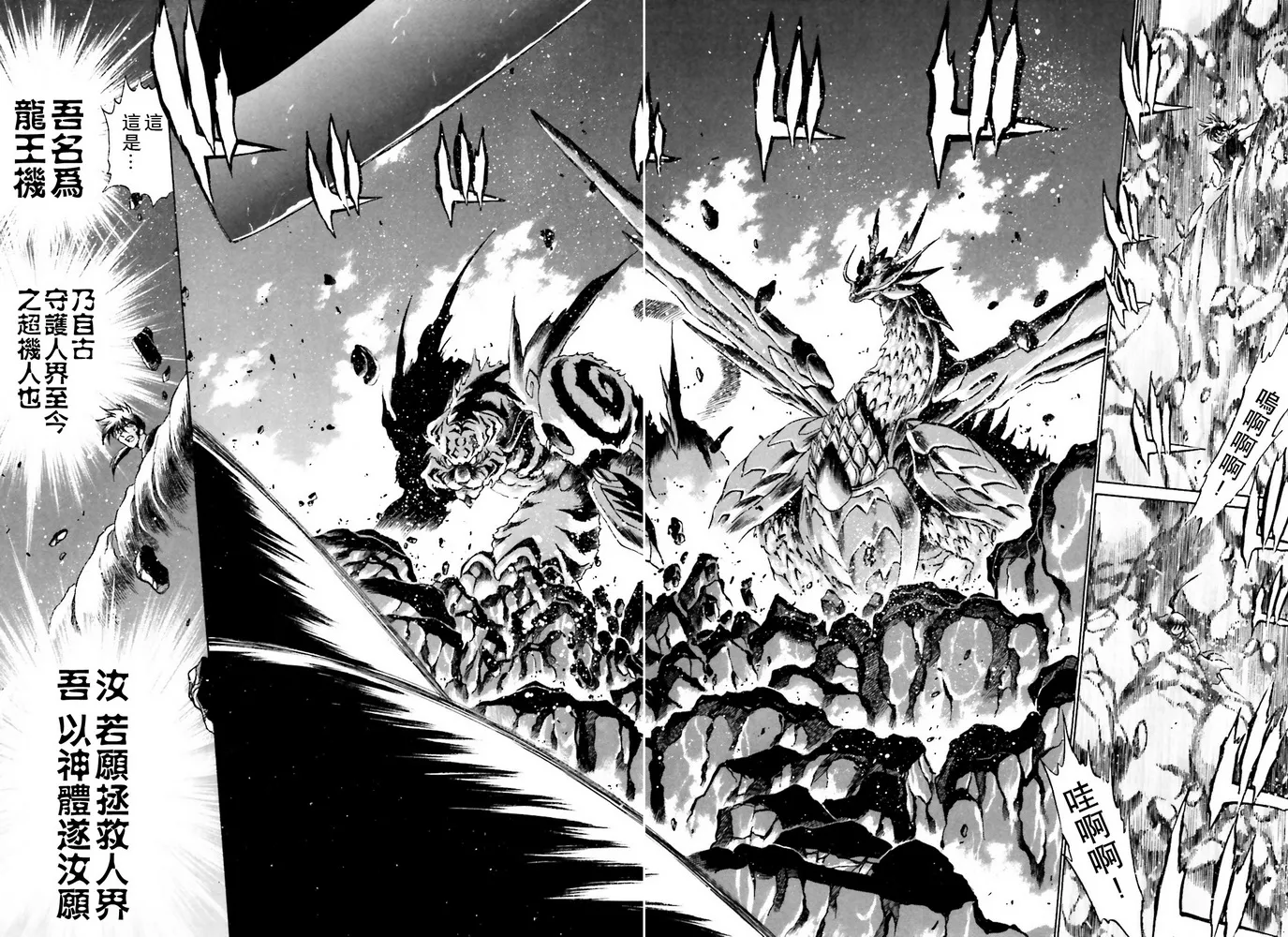 第01话 第36页
