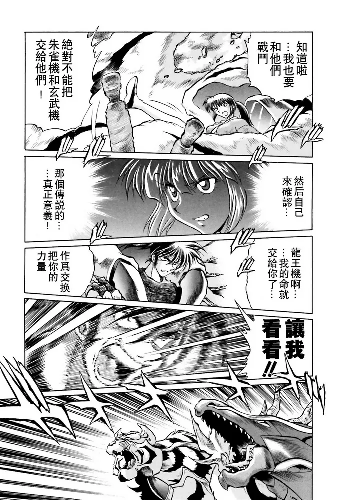 第01话 第40页