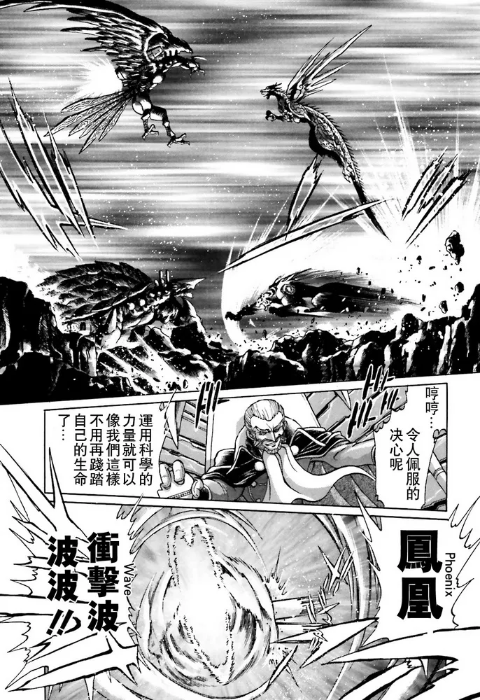 第01话 第41页