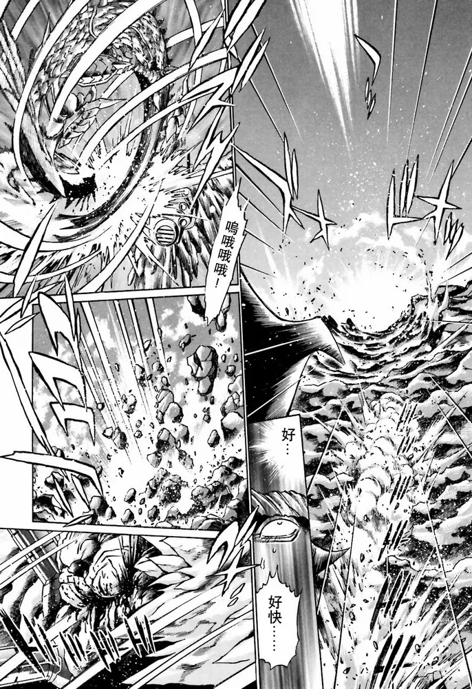 第01话 第42页