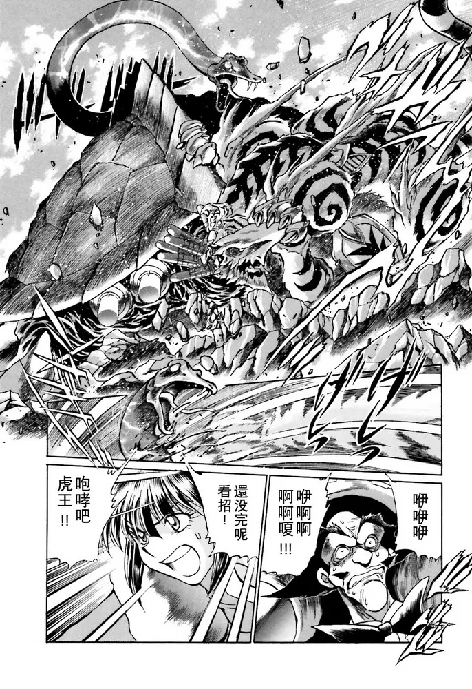 第01话 第43页