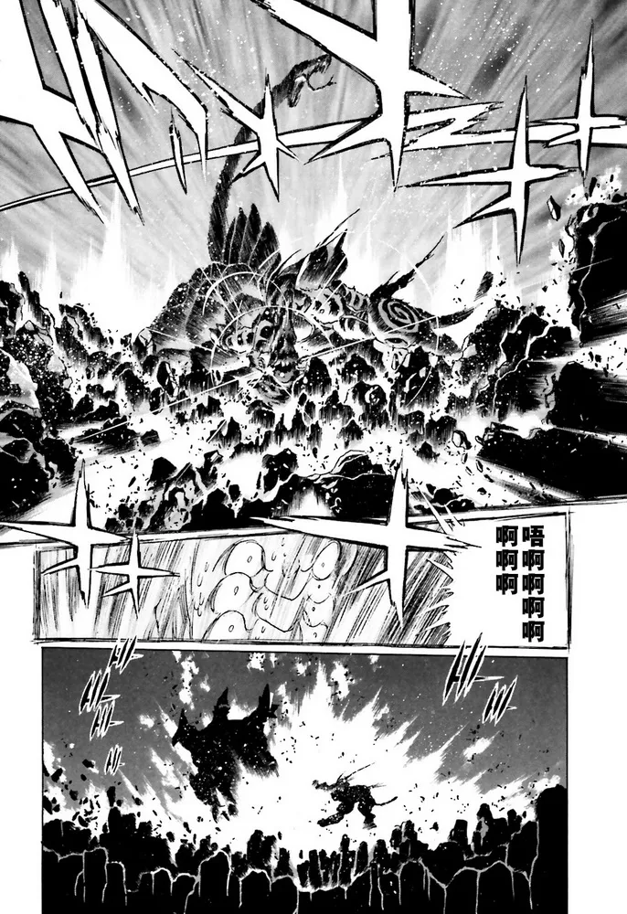 第01话 第44页
