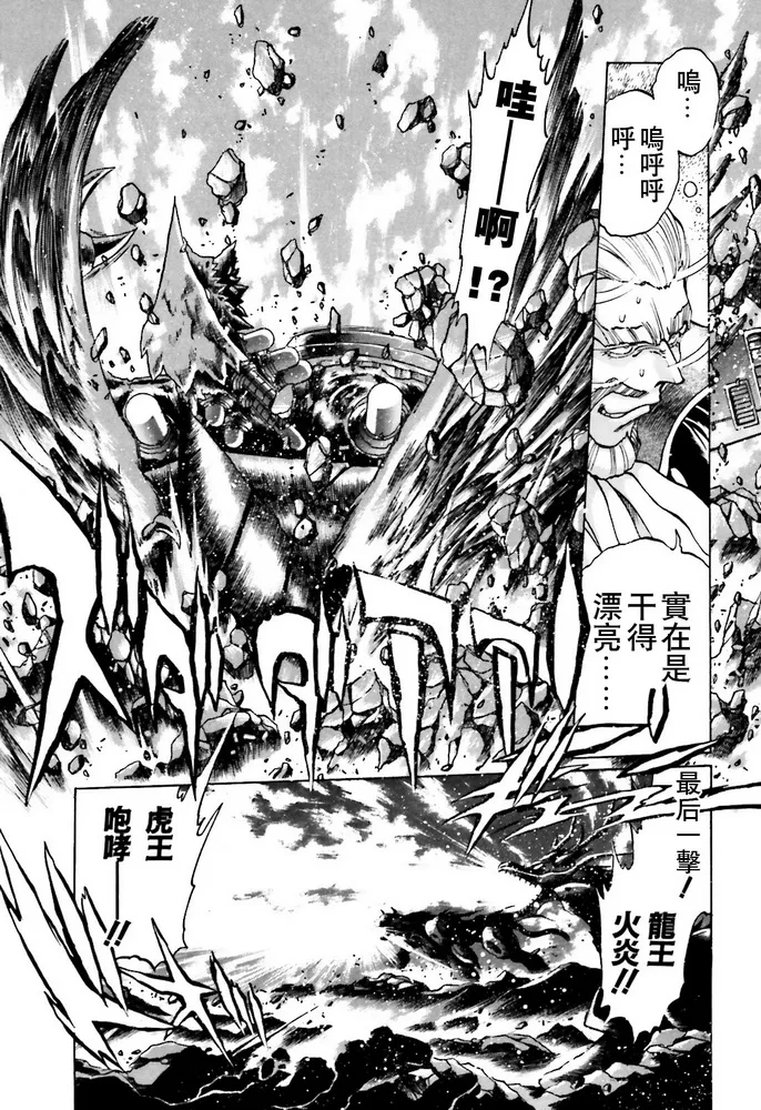 第01话 第45页