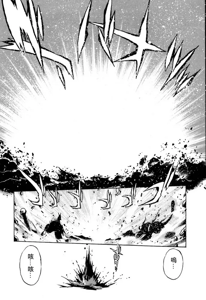 第01话 第46页