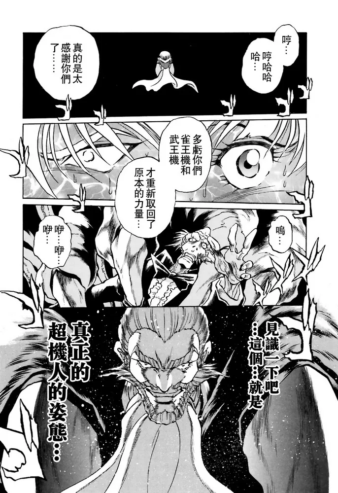 第01话 第48页