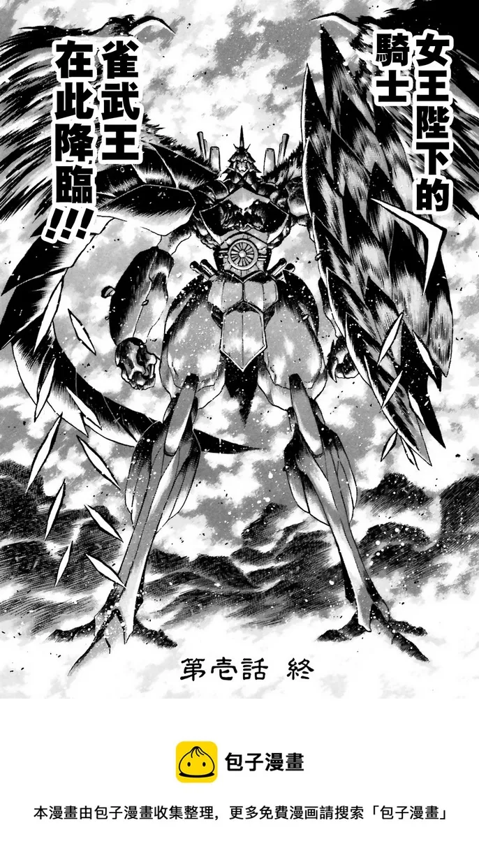 第01话 第49页