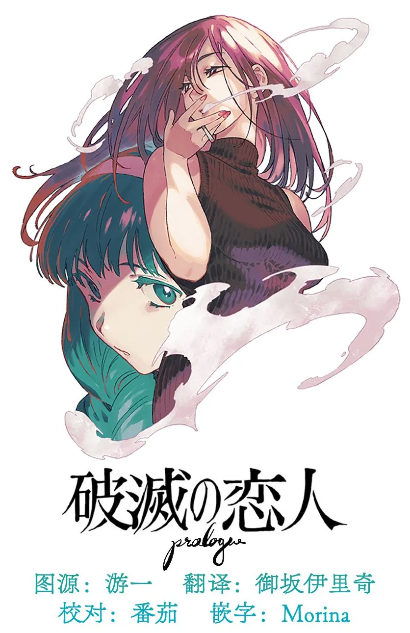 插曲03 第21页