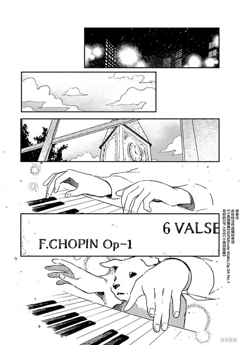 第04话 第4页