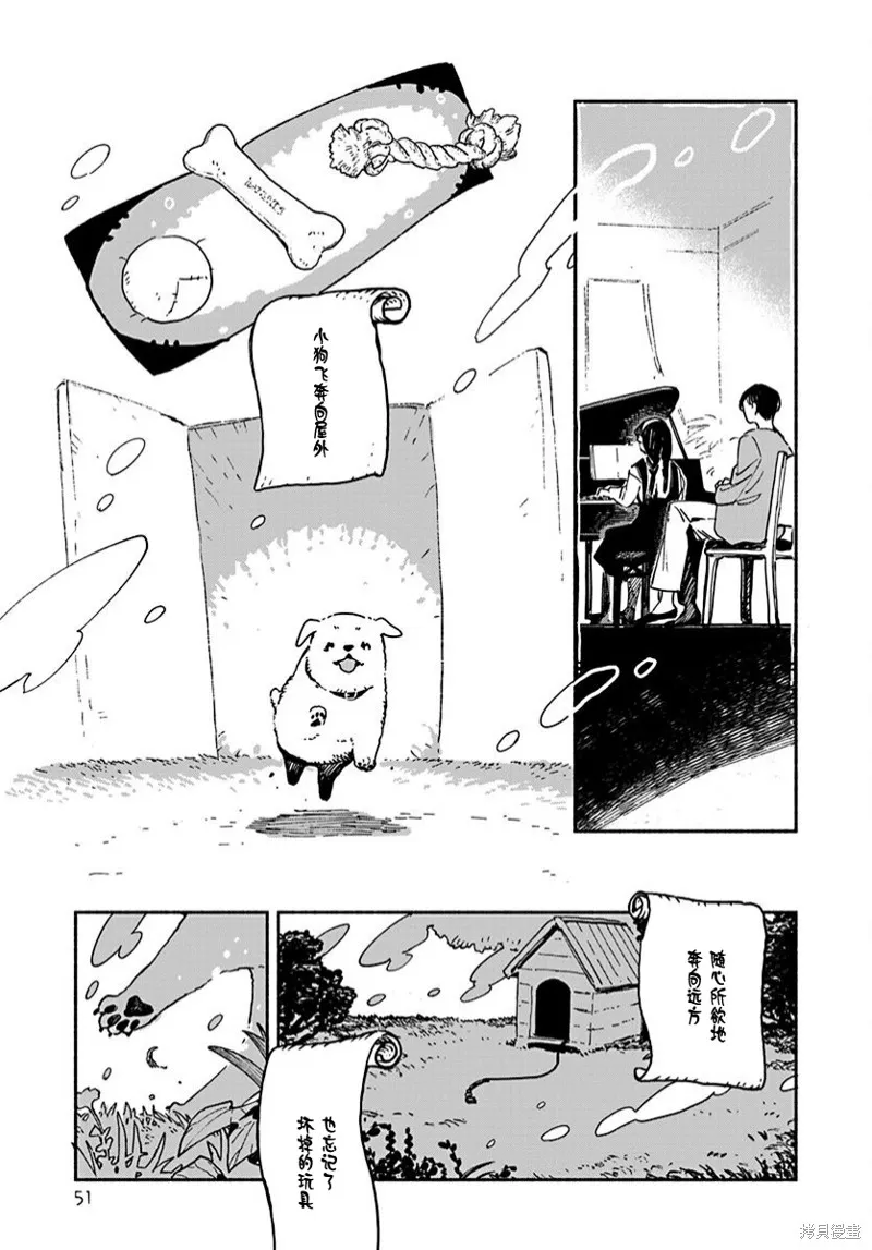 第04话 第5页
