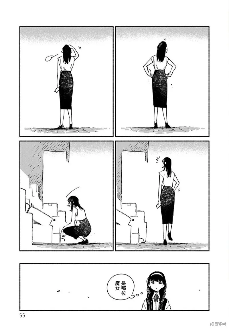第04话 第9页