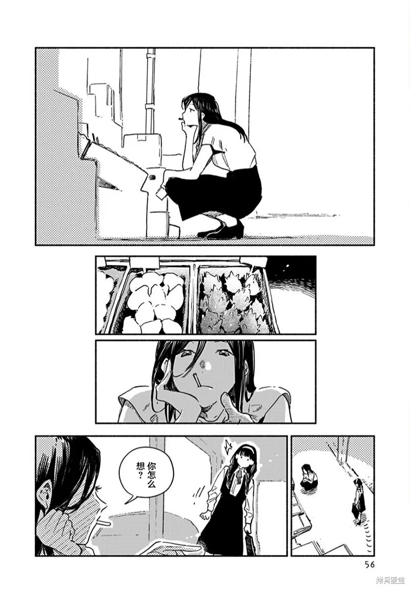 第04话 第10页