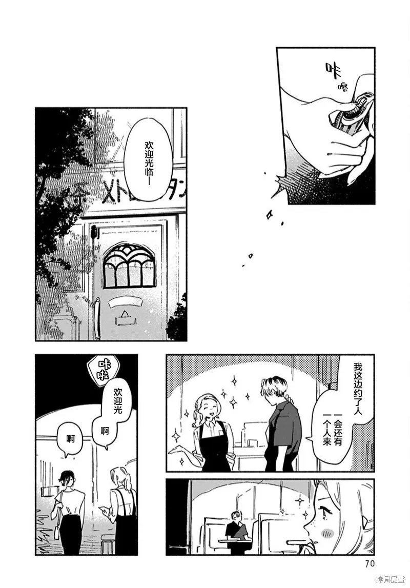第04话 第23页