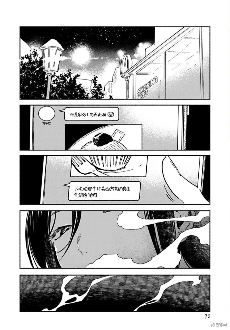 第04话 第25页
