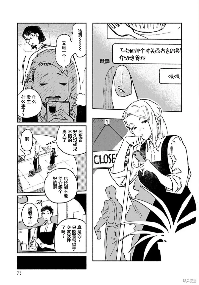 第04话 第26页