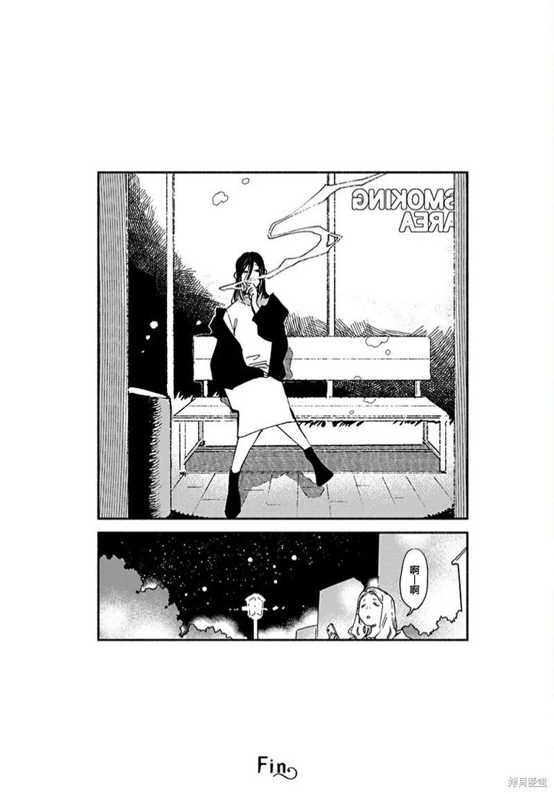 第04话 第27页