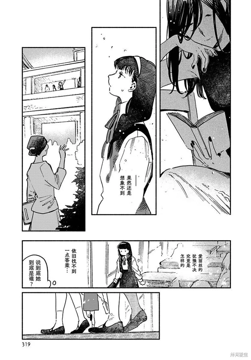 第03话 第17页