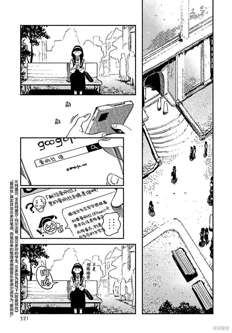 第03话 第19页