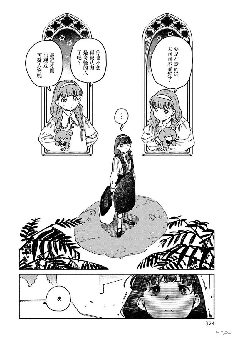 第03话 第22页