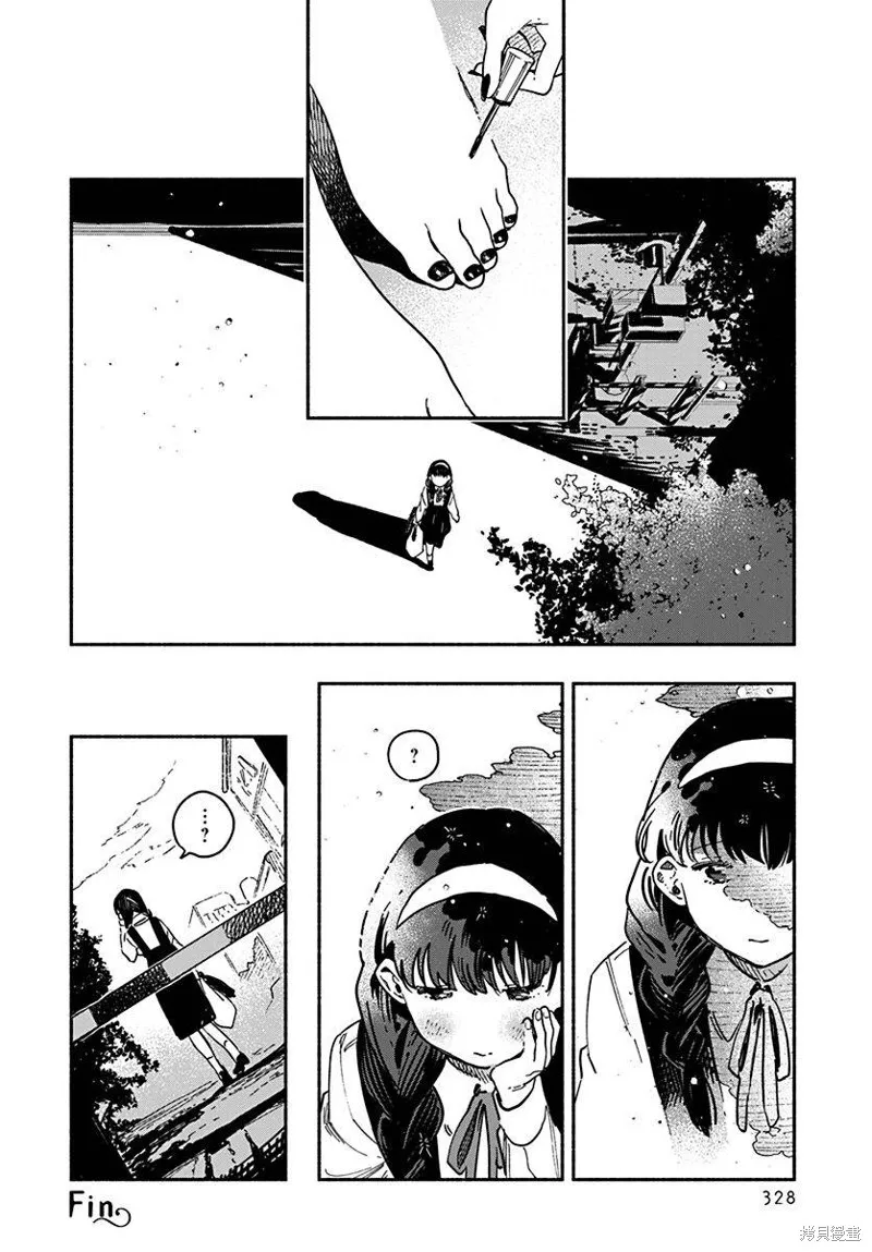 第03话 第26页
