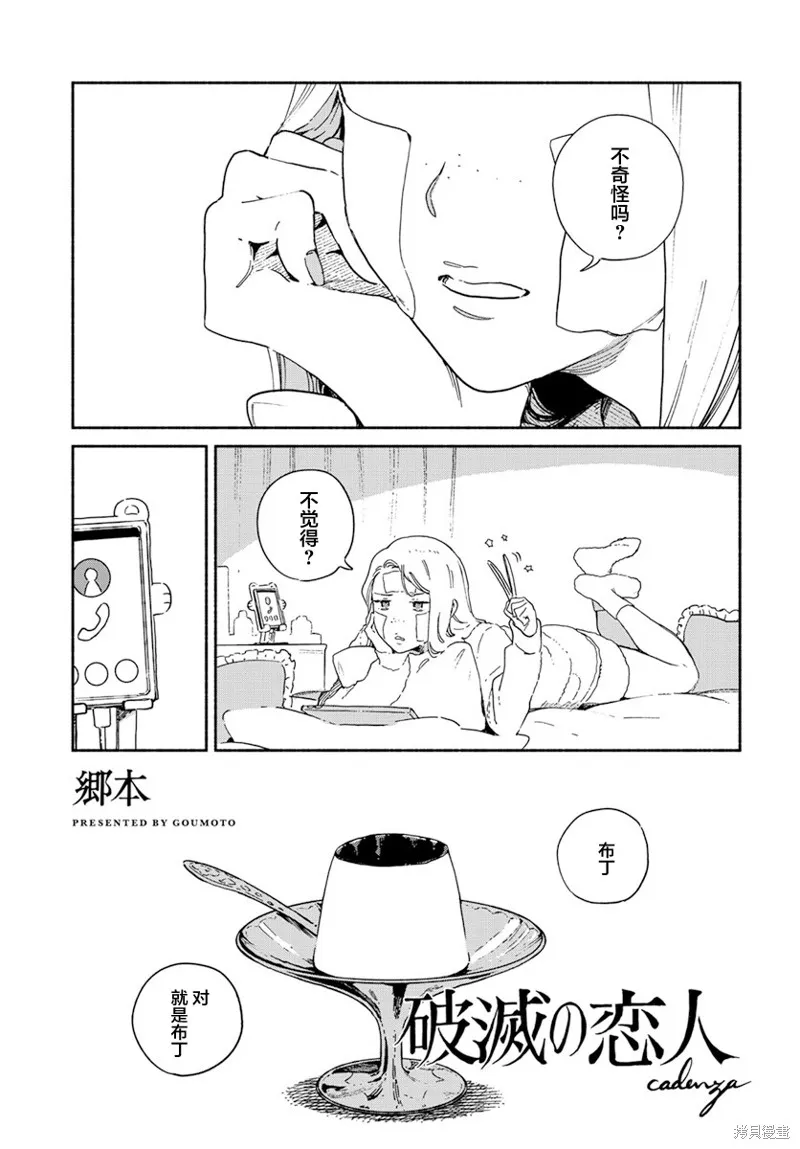 插曲05 第1页
