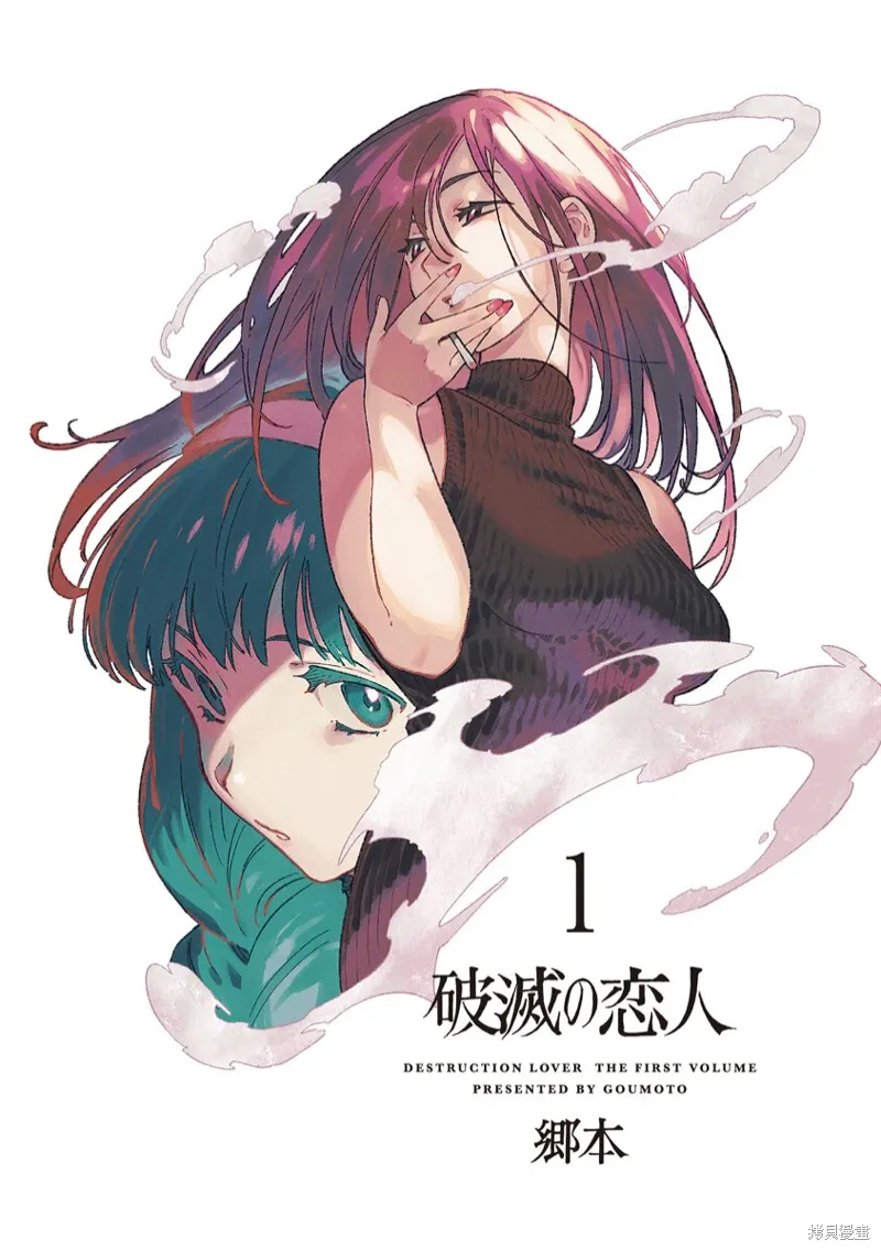 01卷番外 第2页