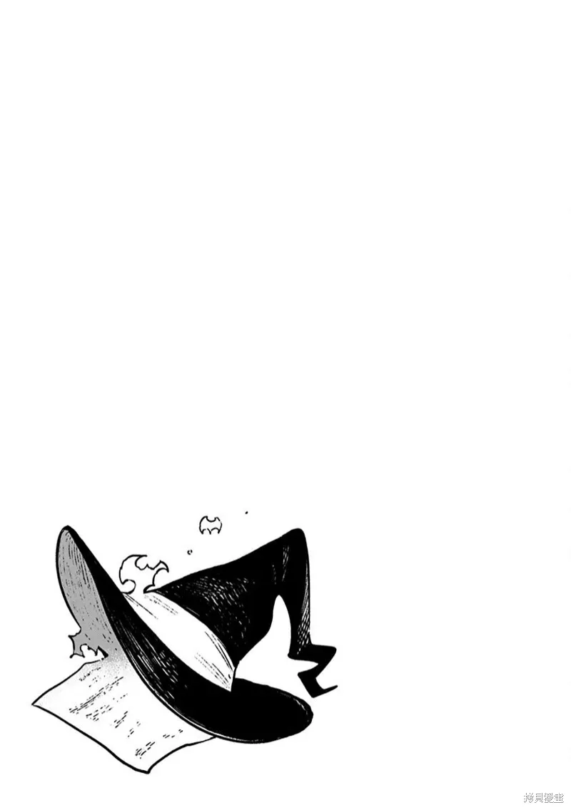 01卷番外 第3页