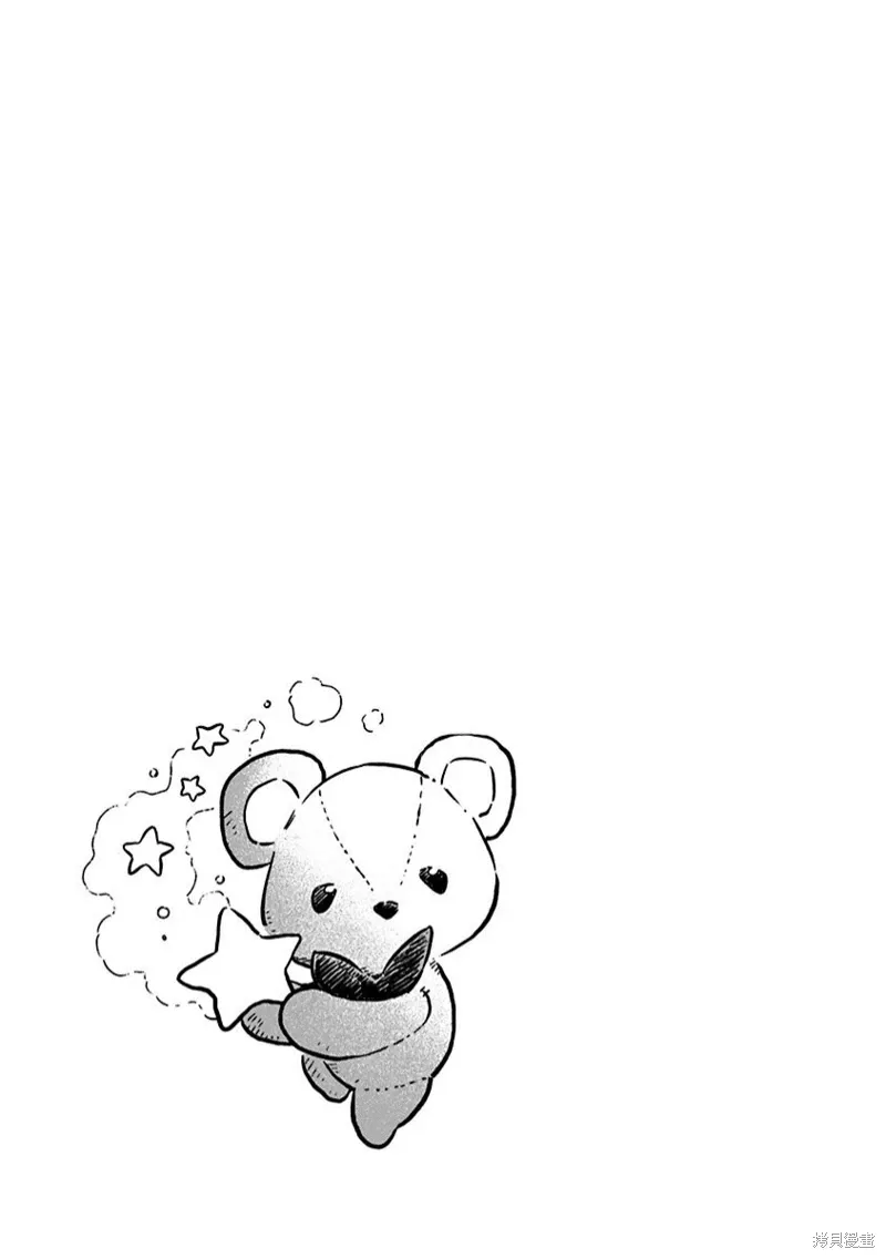 01卷番外 第4页