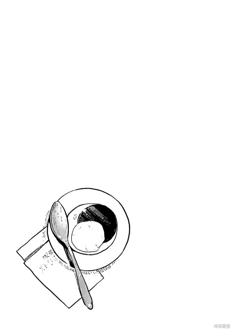 01卷番外 第7页